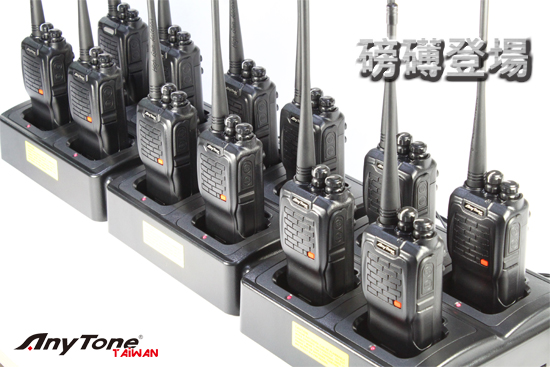 AnyTone AT-889智能充電組